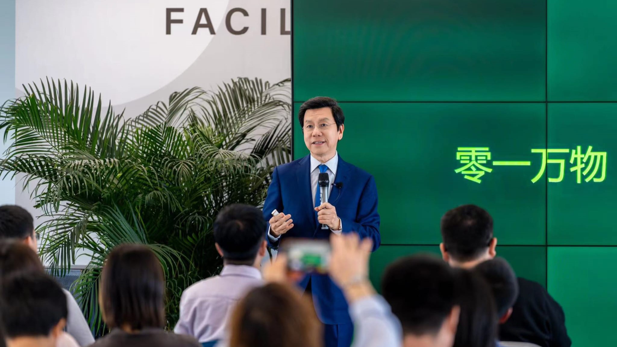 AI企業(yè)零一萬物發(fā)布「萬智企業(yè)大模型」