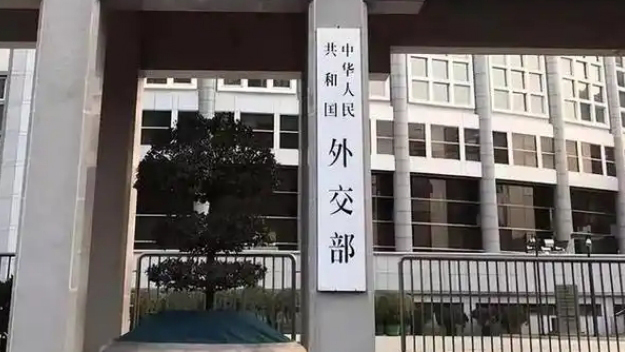 王毅將出席中日韓外長(zhǎng)會(huì)並主持第六次中日經(jīng)濟(jì)高層對(duì)話