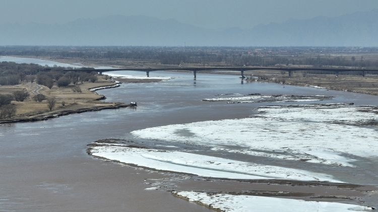 黃河封凍河段今日全線開(kāi)河
