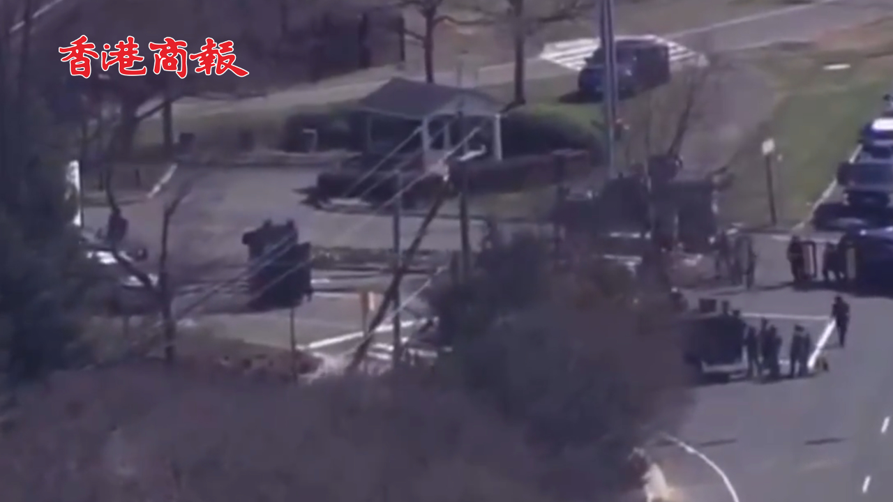 有片丨美國一男子持槍指向中情局總部 並發(fā)出威脅