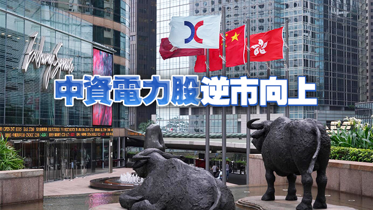 【早市盤點(diǎn)】港股初段跌逾300點(diǎn) 騰訊績(jī)後跌逾2%