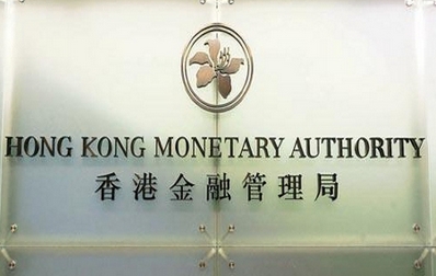 金管局回應(yīng)美聯(lián)儲(chǔ)議息決定：本港利率仍會(huì)處?kù)遁^高水平