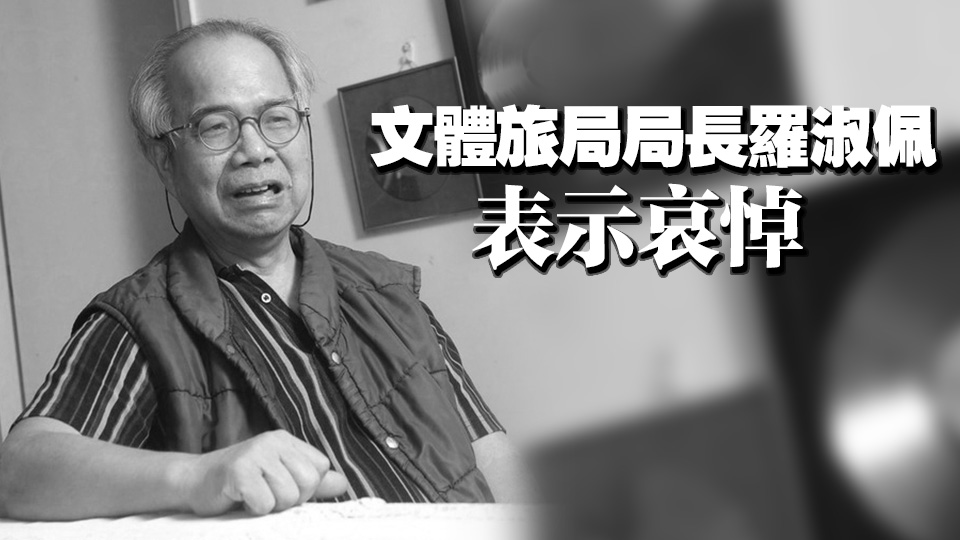 「詞壇聖手」盧國(guó)沾逝世享年76歲 曾創(chuàng)作《萬(wàn)里長(zhǎng)城永不倒》