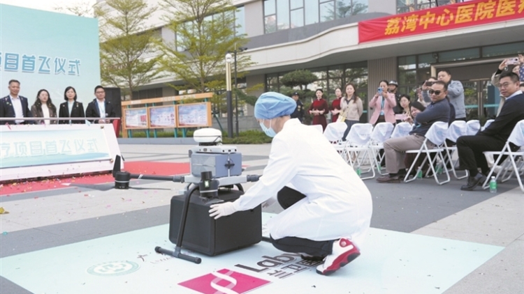 廣州荔灣「低空生命線」首飛 無(wú)人機(jī)「點(diǎn)對(duì)點(diǎn)」6分鐘直送