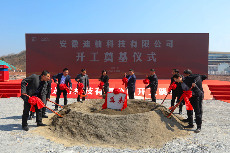 追「智」逐「綠」 皖祁門(mén)縣按下產(chǎn)業(yè)升級(jí)「加速鍵」