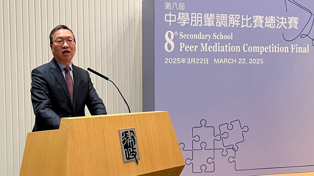 第八屆香港中學(xué)朋輩調(diào)解比賽圓滿舉行 林定國(guó)籲推廣「調(diào)解為先」文化