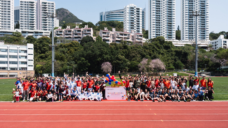 港大醫(yī)學(xué)院首辦大型運(yùn)動與家庭同樂日