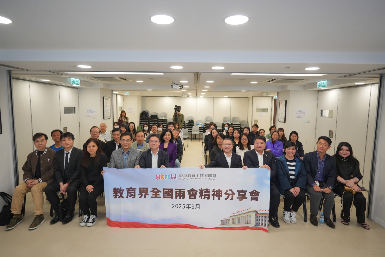 教育界辦兩會(huì)精神分享會(huì)  聚焦教育強(qiáng)國(guó)與人工智能挑戰(zhàn)