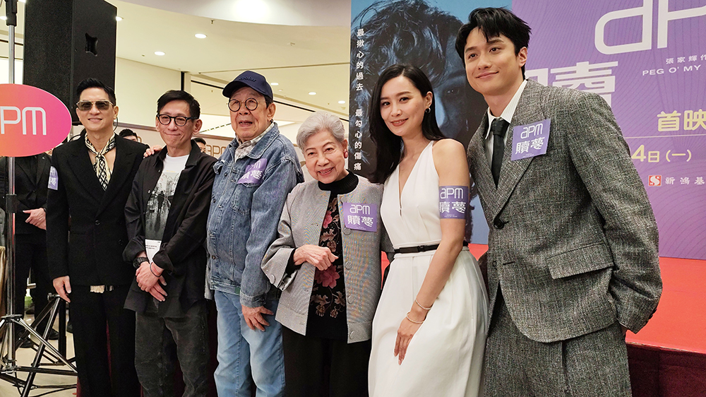 有片｜【娛樂】張家輝自導自演《贖夢》首映 胡楓羅蘭驚喜現(xiàn)身