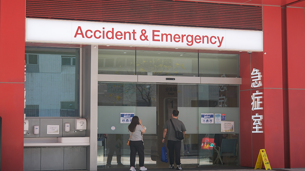 公營醫(yī)療收費改革｜團結(jié)香港基金：檢討醫(yī)療收費架構(gòu)有助提升可持續(xù)性