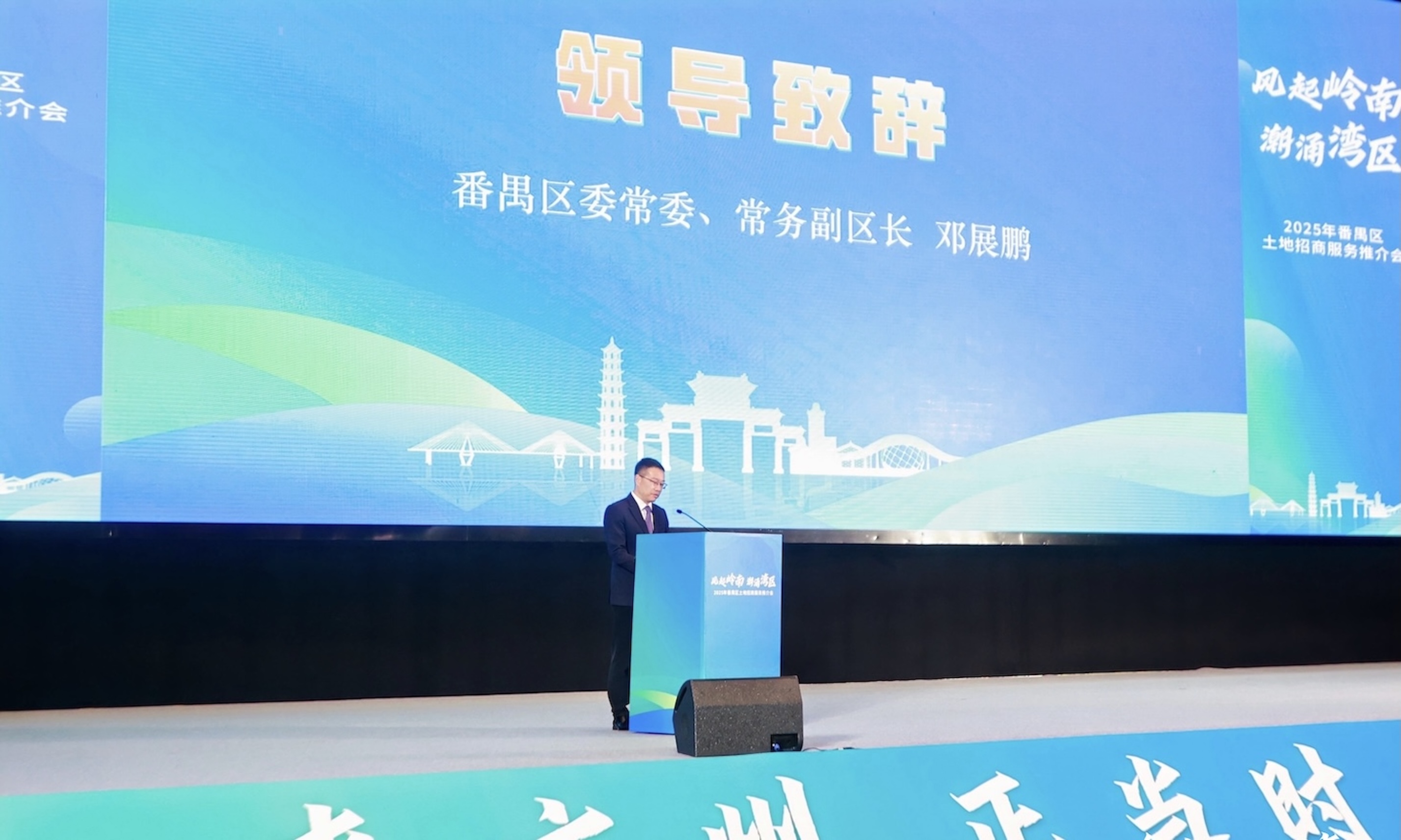 釋放粵港澳大灣區(qū)發(fā)展新動能 穗番禺面向全球重磅推出21宗優(yōu)質地塊