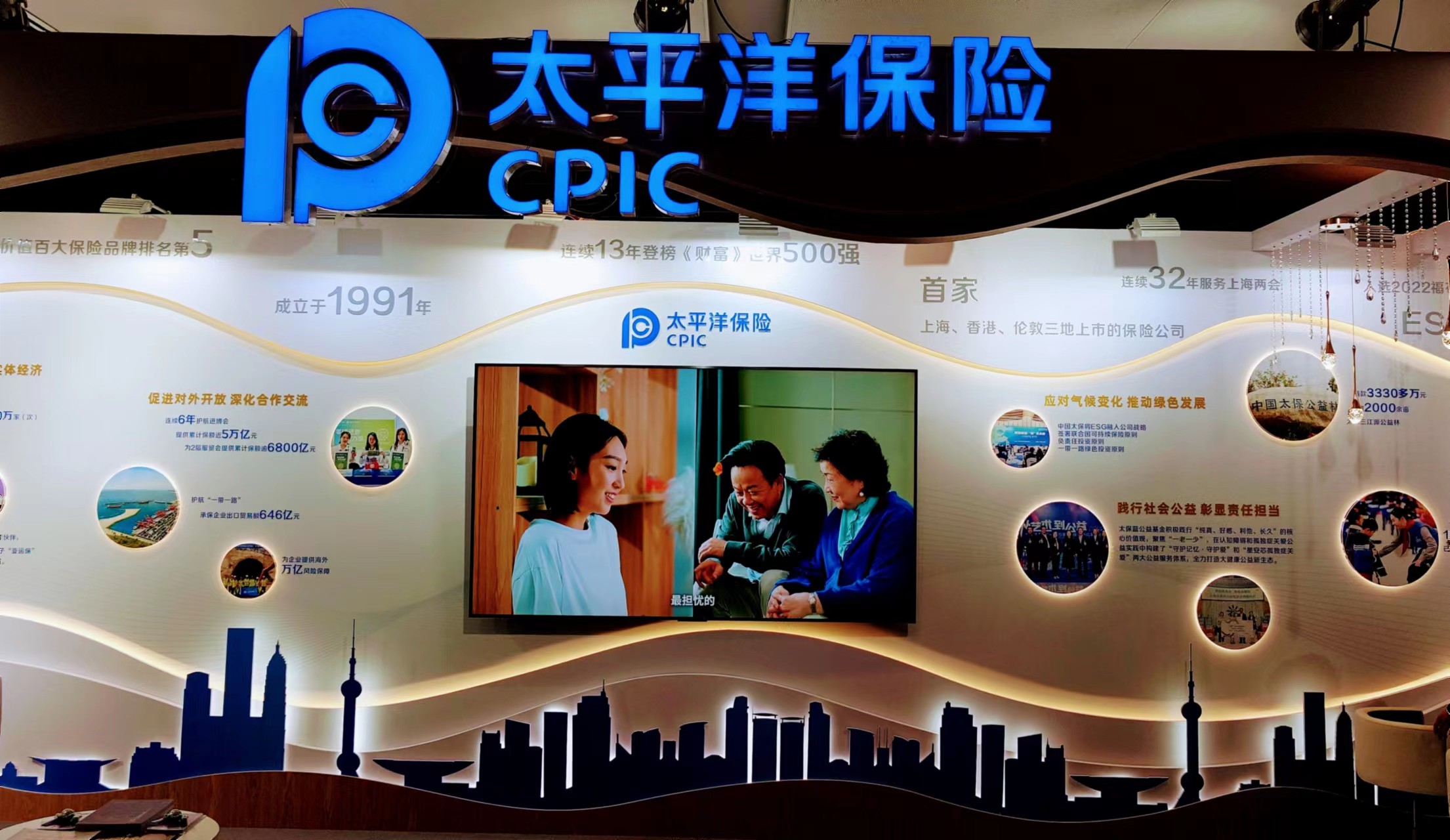 營收同比增24.7%！中國太保高質(zhì)量發(fā)展再上新臺階