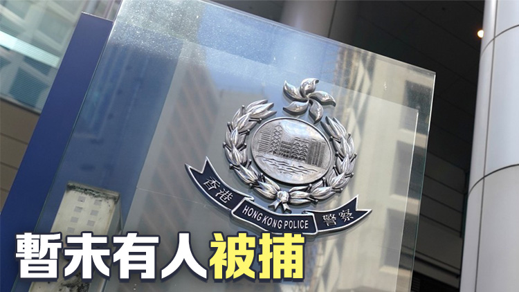 天水圍兩隻貓疑高處墮下一死一傷 警列殘酷對(duì)待動(dòng)物調(diào)查