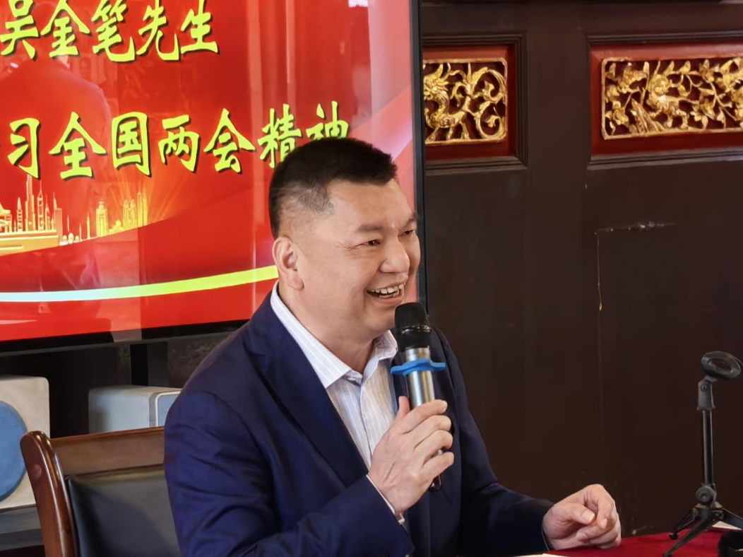 全國人大代表吳金筆在泉州宣講全國兩會精神