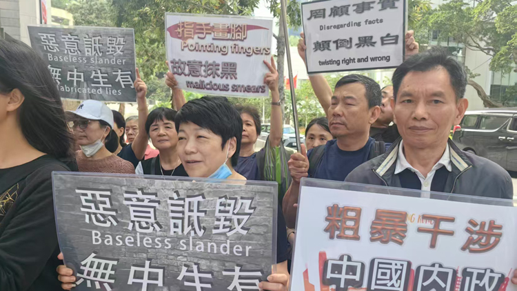 英國政府發(fā)表所謂《香港問題半年報告》 團體前往英領(lǐng)事館請願斥干涉中國內(nèi)政