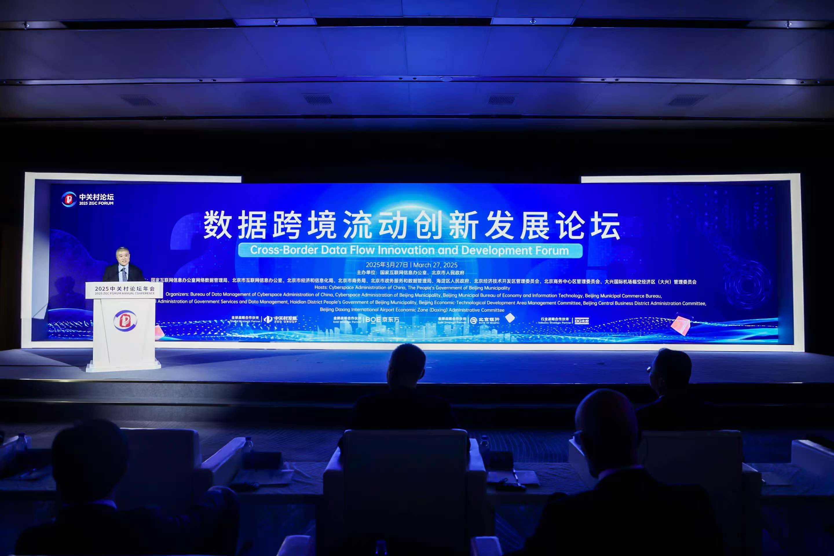 臨空區(qū)大興片區(qū)：創(chuàng)新構(gòu)建數(shù)據(jù)跨境流動樞紐