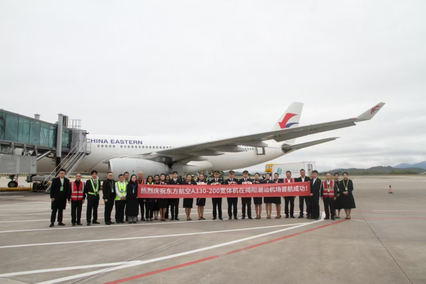 潮汕機(jī)場進(jìn)行運(yùn)行A330客機(jī)驗證飛行