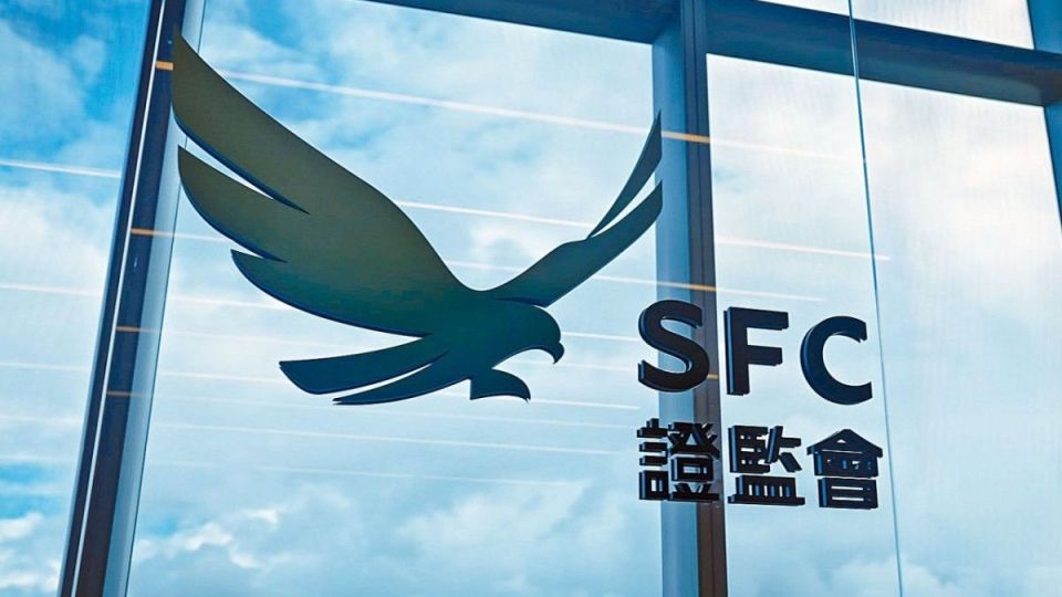 港證監(jiān)：2月底在港註冊(cè)的開(kāi)放式基金型公司增至502間