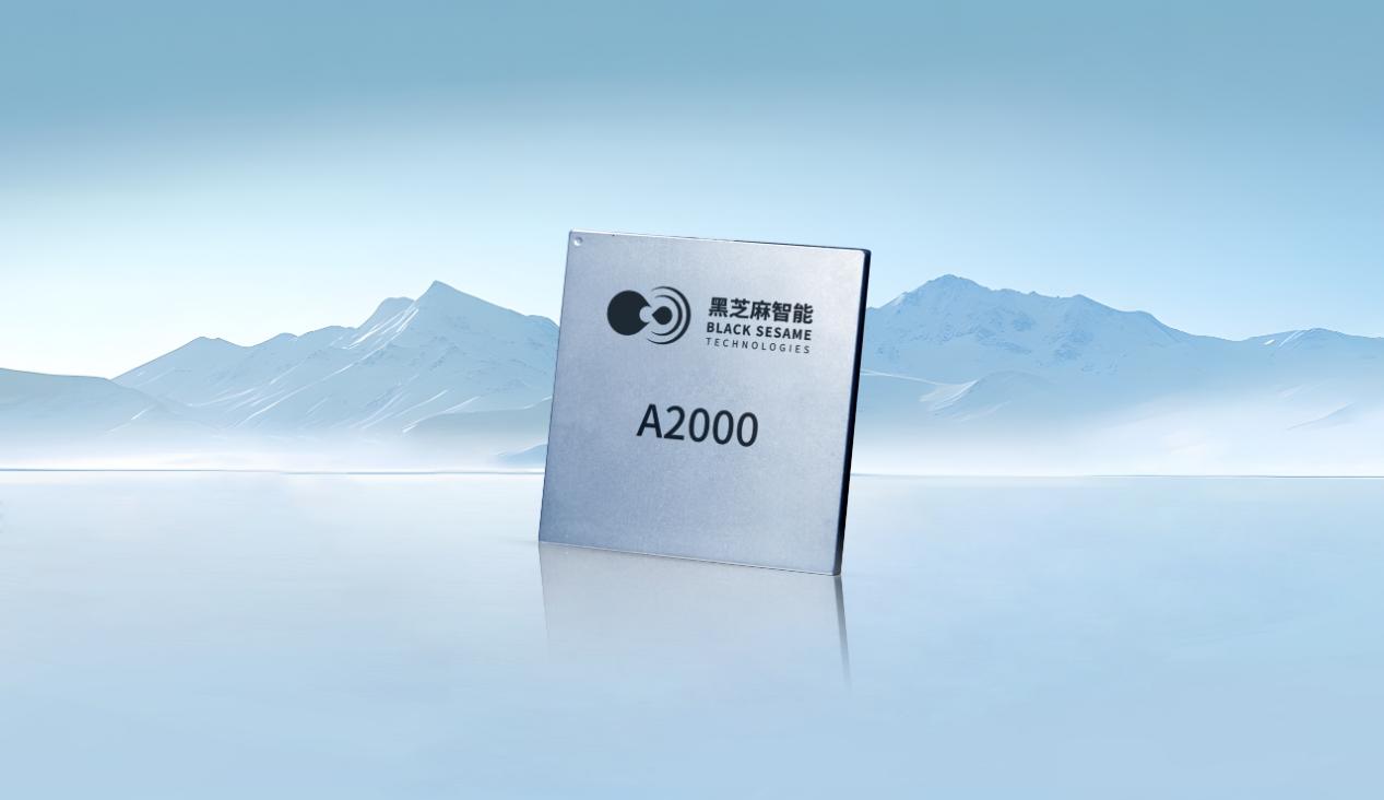 黑芝麻智能進軍機器人領(lǐng)域：技術(shù)實力與市場布局雙輪驅(qū)動