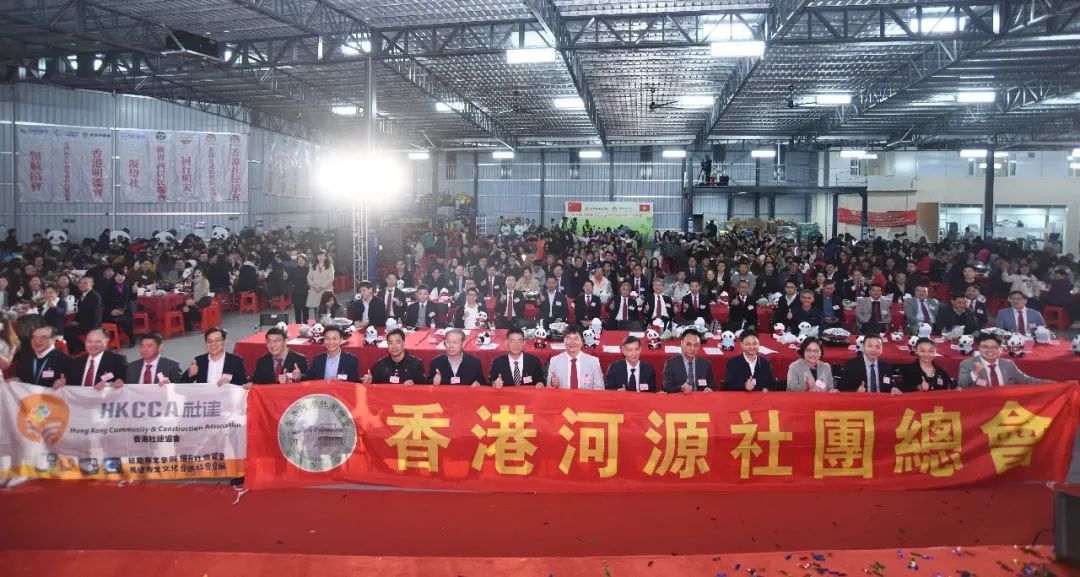 河源社總與社建協(xié)會(huì)辦千人盆菜宴嘉許義工