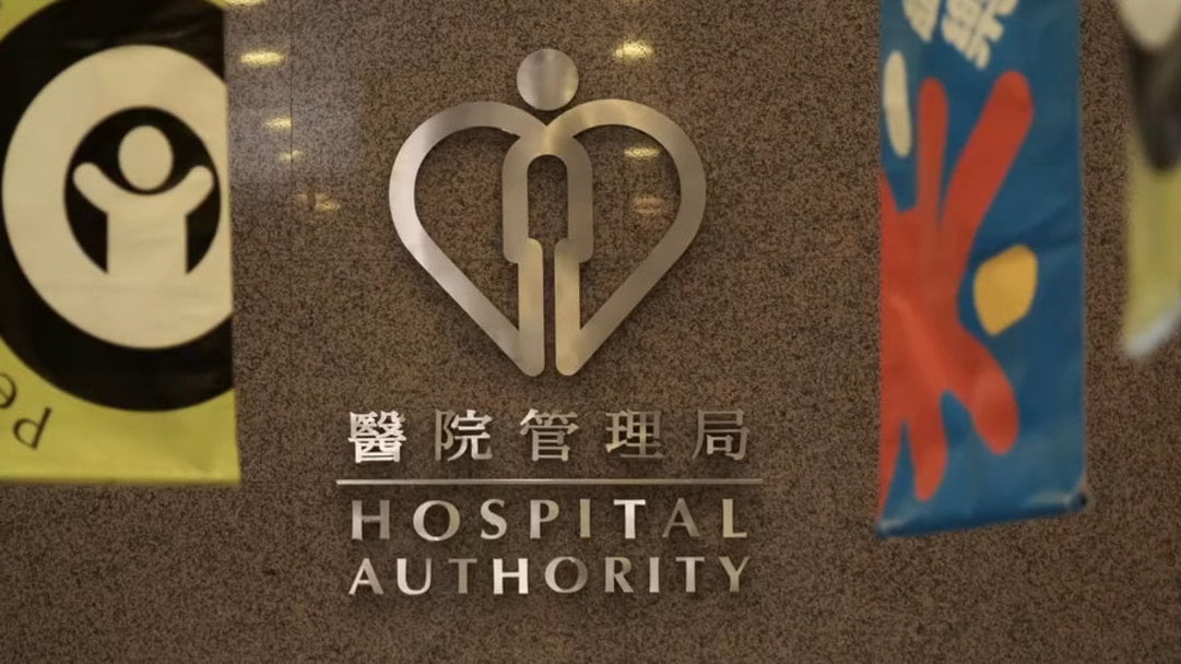 清明假期14間普通科門診提供公眾假期診癥服務