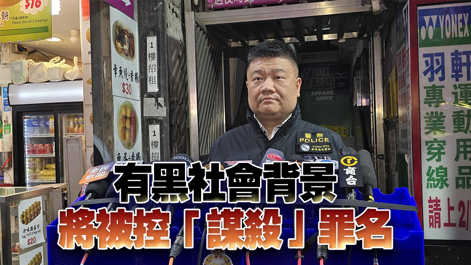 火炭謀殺案刀手泰國(guó)落網(wǎng) 被押解現(xiàn)場(chǎng)重組案情