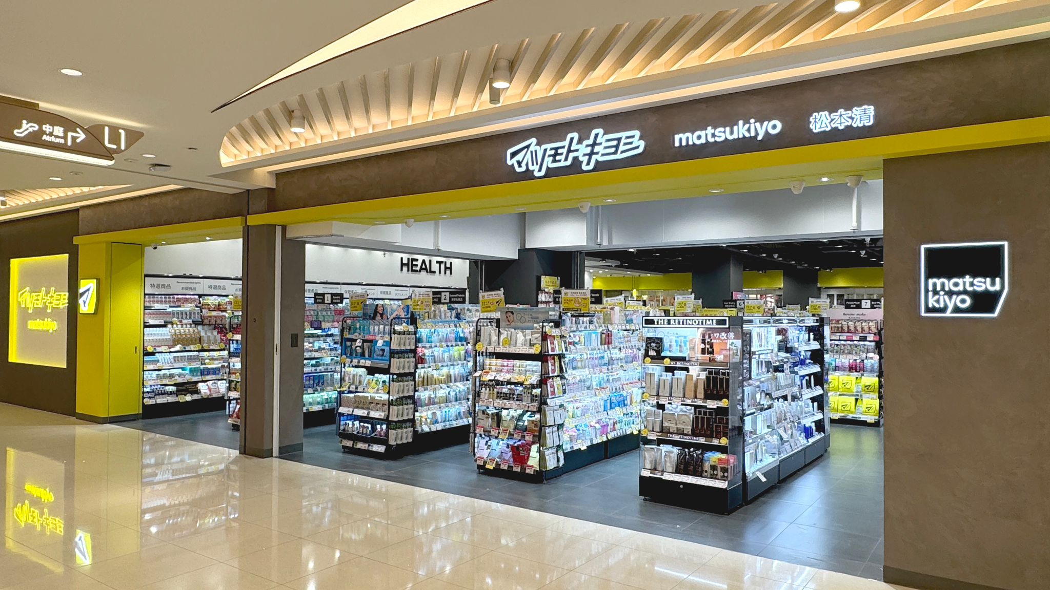 【購物】日本連鎖美妝店進駐坑口 推多項開幕優(yōu)惠