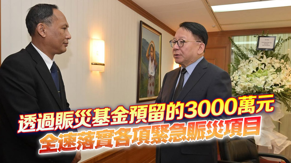 陳國基到緬甸駐港總領事館簽弔唁冊 指特區(qū)政府會盡快安排將物資運抵災區(qū)
