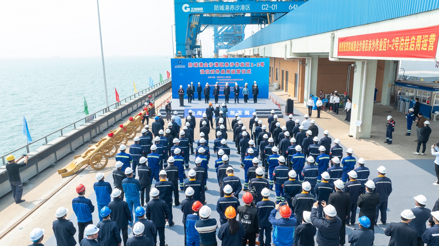 有片丨廣西最大自動化干散貨泊位啟用運(yùn)營
