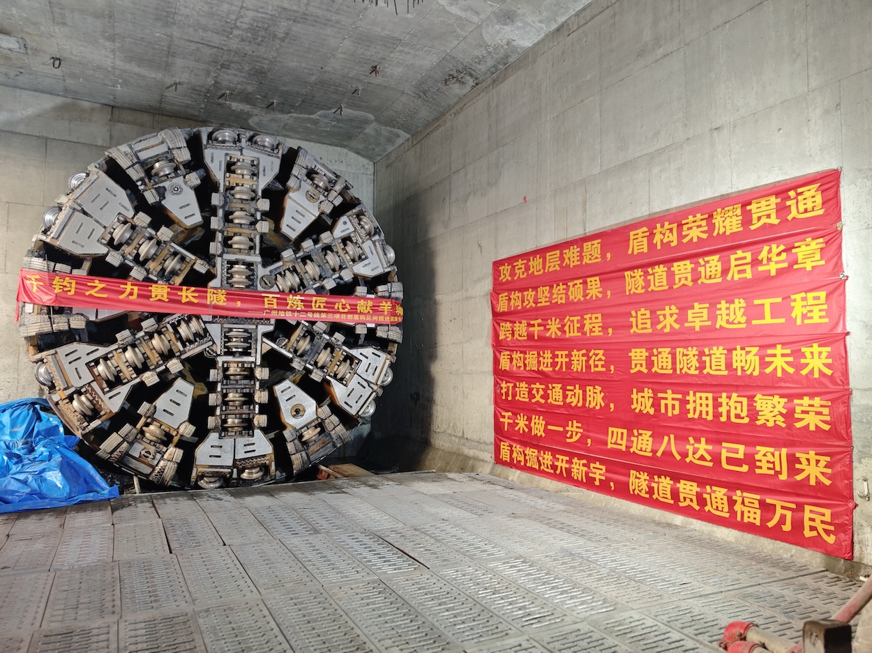 「調(diào)試+貫通」 廣州地鐵十二號線衝刺年內(nèi)開通