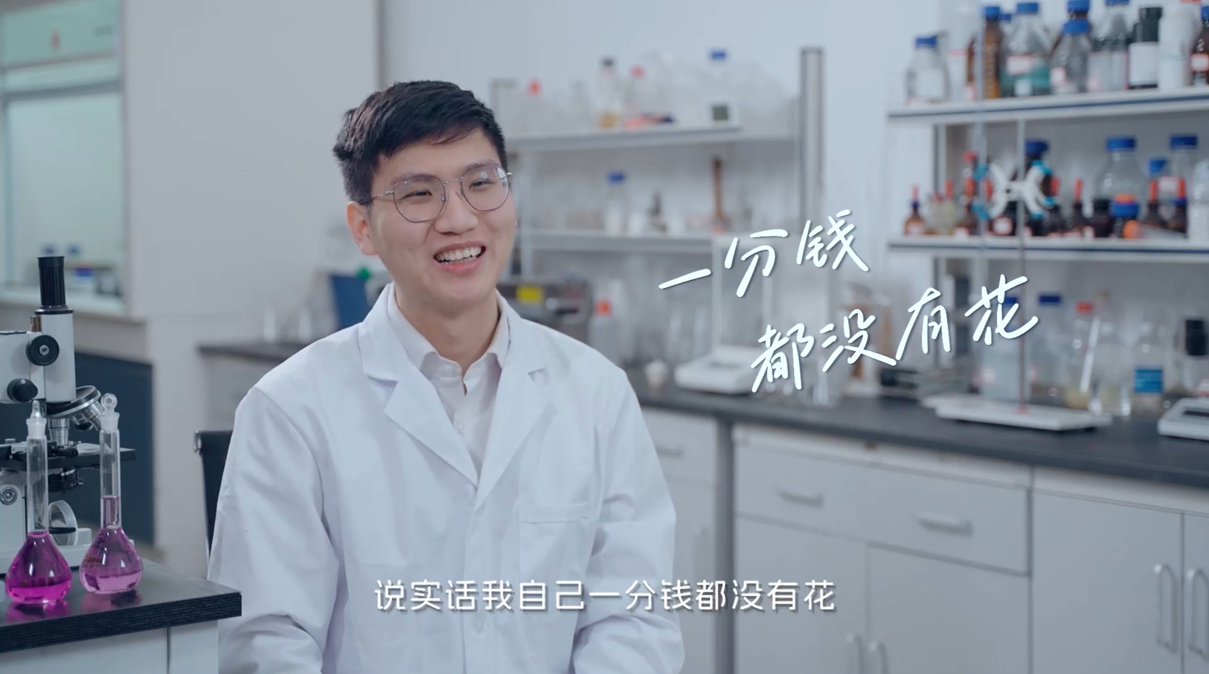 《在長沙 都實現(xiàn)》第二十五集：「我在長沙開公司，說實話一分錢沒花！」