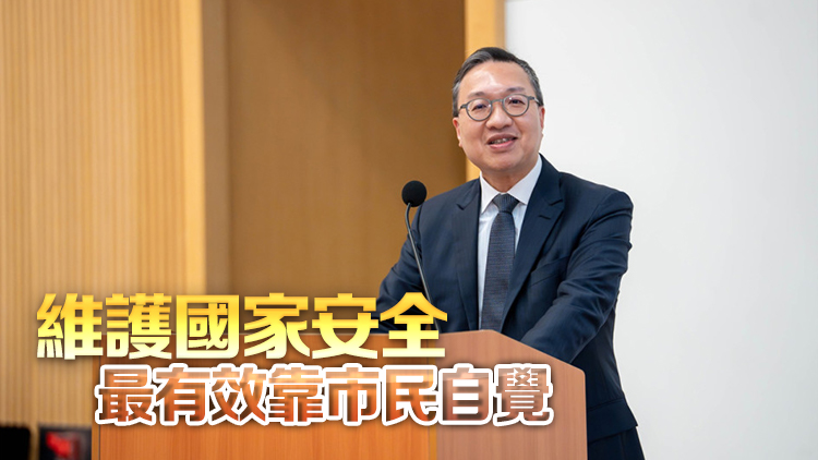 林定國(guó)：國(guó)家安全教育應(yīng)持續(xù)每天都要做 美國(guó)所謂「制裁」才是「跨境鎮(zhèn)壓」