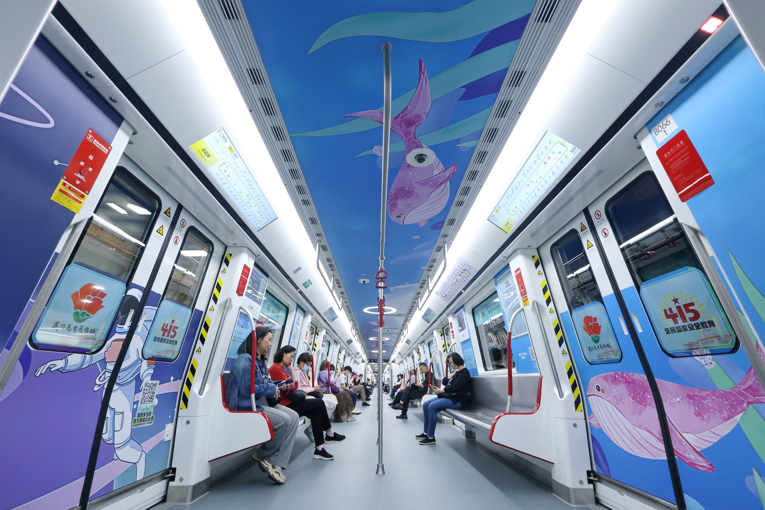 2025年廣州「國安號(hào)」地鐵專列發(fā)車