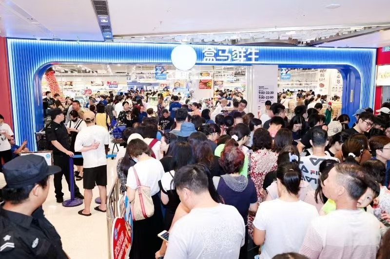 落實擴大內需戰(zhàn)略  盒馬面向中國外貿企業(yè)開放入駐通道