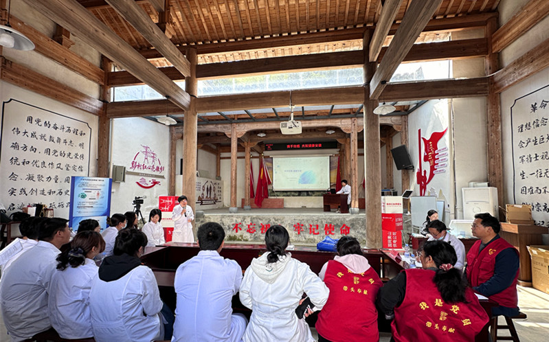 皖黟縣柯村鎮(zhèn)：黨建義診送健康
