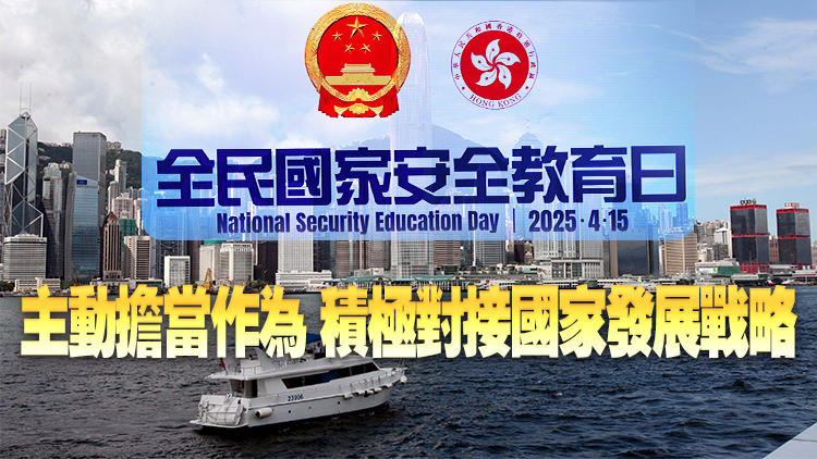 【港商時(shí)評(píng)】護(hù)國安拼經(jīng)濟(jì) 商界當(dāng)仁不讓