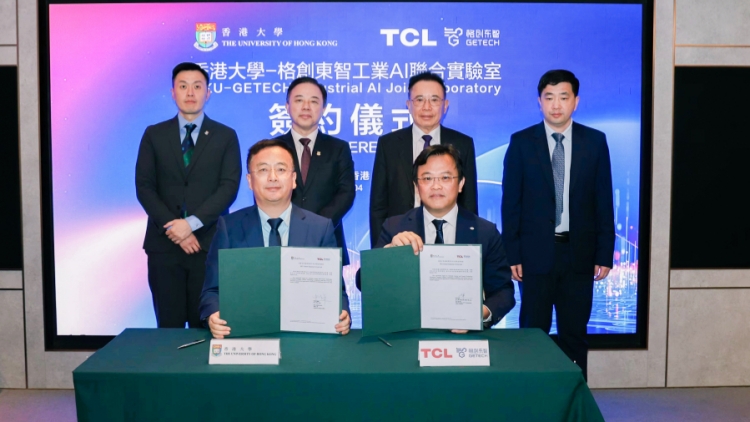 港大與格創(chuàng)東智和TCL簽署協(xié)議 成立工業(yè)AI創(chuàng)新聯(lián)合實(shí)驗(yàn)室