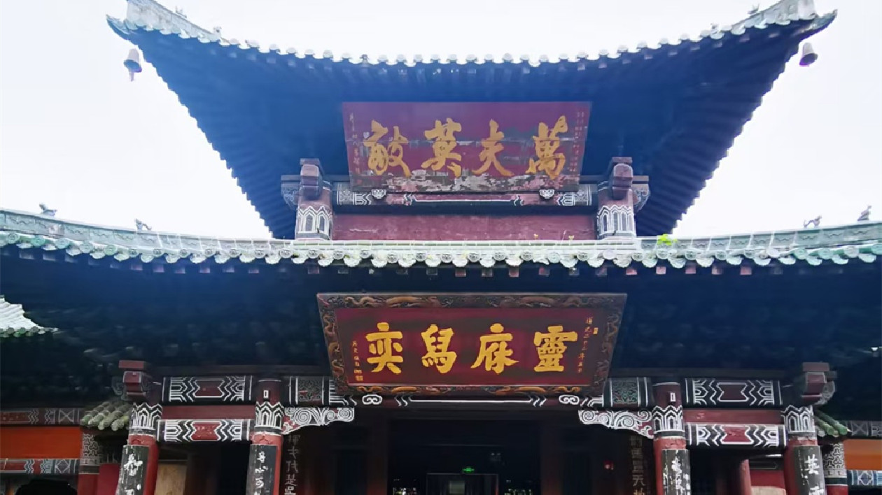 【長(zhǎng)在隨筆】游閬中，說張飛