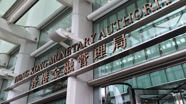 警方及金管局提醒市民慎防偽冒短訊