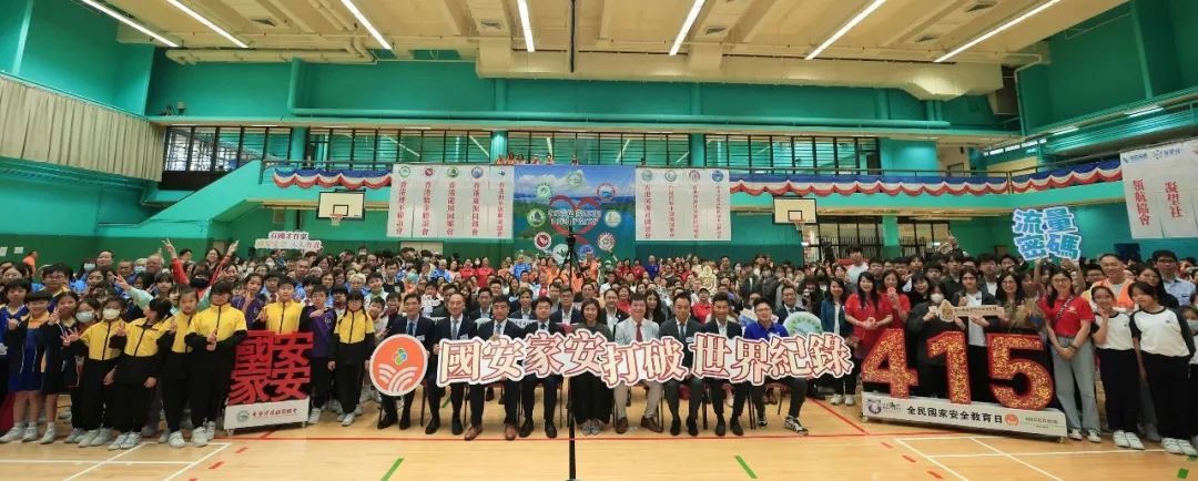 河源社總與社建協(xié)會(huì)辦「2025 國(guó)安·家安之摺星星大行動(dòng)」