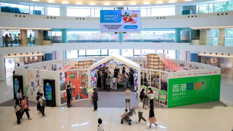 深港「共讀雙城」持續(xù)深入推進(jìn) 深圳攜20餘項(xiàng)活動(dòng)參與2025「香港悅讀周」