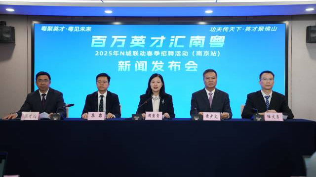 4月26日 廣東將在南京狂撒3萬(wàn)+offer