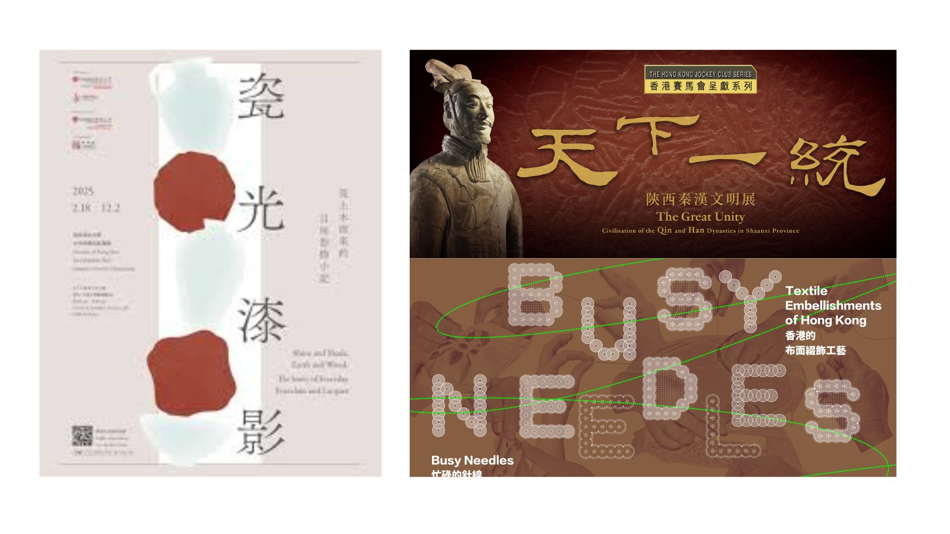 有片 | 秦始皇陵兵馬俑空降香港【一周港藝】香港文化藝術(shù)活動一周菜單(21/4-27/4) 有片 | 秦始皇陵兵馬俑空降香港【一周港藝】香港文化藝術(shù)活動一周菜單(21/4-27/4)