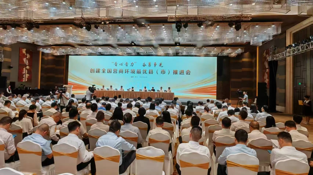 晉江全力打造全國(guó)營(yíng)商環(huán)境最優(yōu)縣（市）
