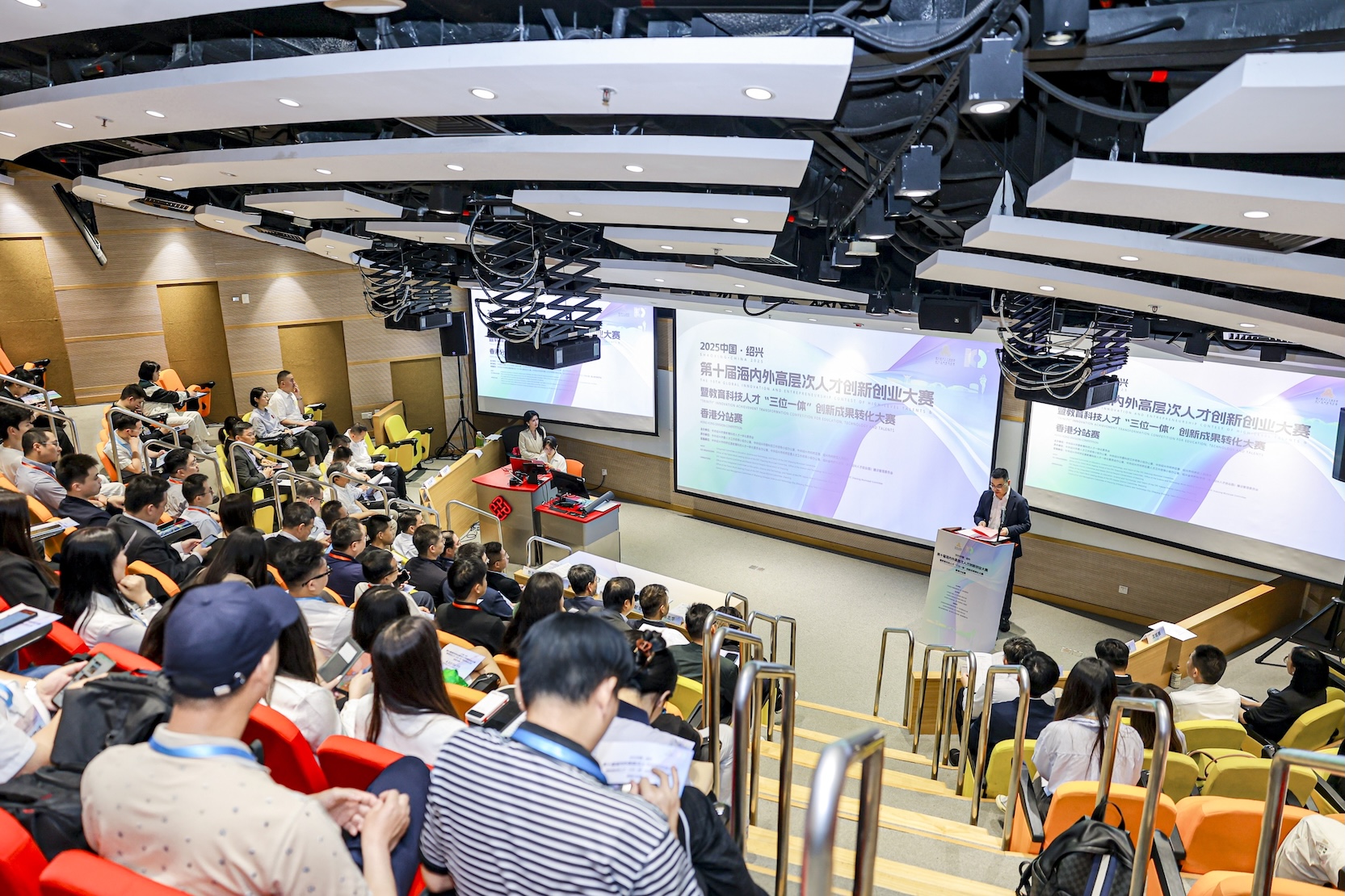 港澳等地區(qū)的15個優(yōu)質(zhì)項目同臺競技  紹興第十屆海創(chuàng)大賽香港分站賽在港舉行