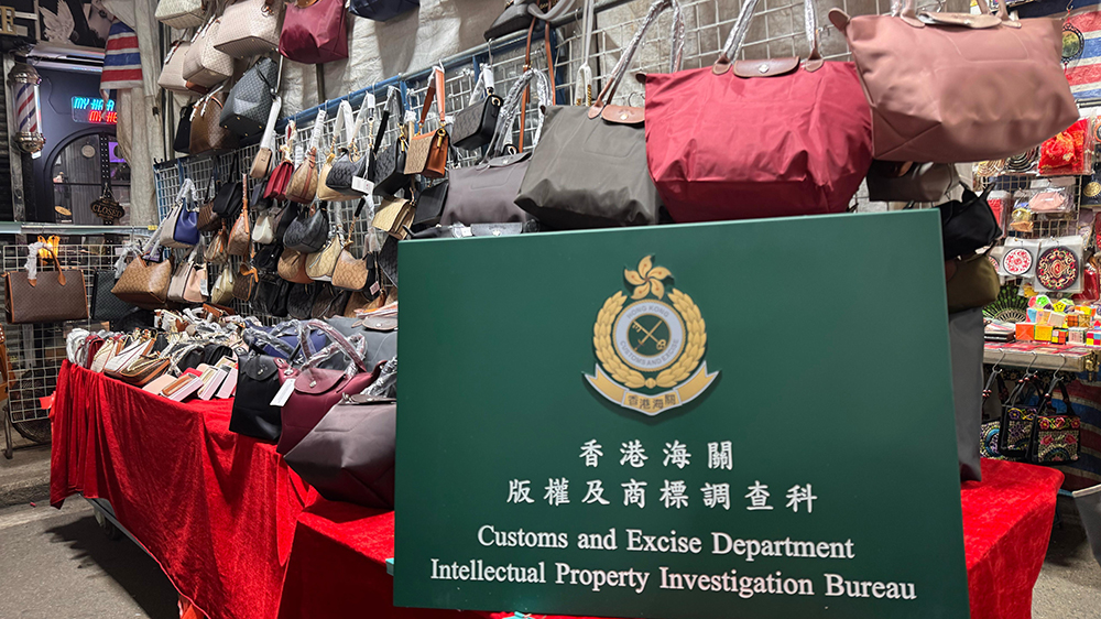 海關(guān)旺角檢獲約1900件懷疑冒牌物品 兩人被捕