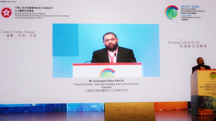 巴基斯坦首派國(guó)家遺產(chǎn)和文化部聯(lián)邦部長(zhǎng)來(lái)港 指文化聯(lián)繫是建立善意重要催化劑