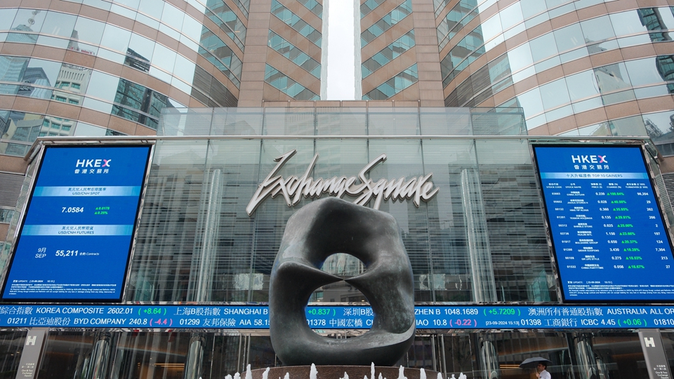 【名家指點(diǎn)】港交所購永久辦事處 彰顯對國際金融中心長期承諾