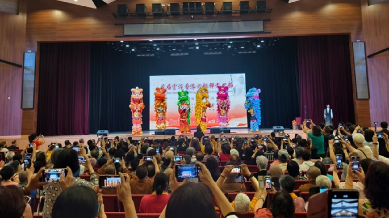 六祖禪文化節(jié)在港盛大啟動(dòng) 共譜雲(yún)浮香港交流新篇章
