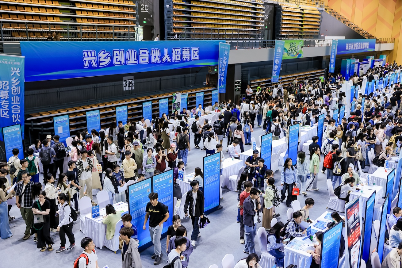 青年服務「百千萬工程」專題招聘活動在穗啟動 粵東粵西粵北地區(qū)設三分會場